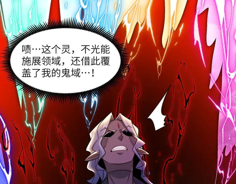 133-双卓合并！33