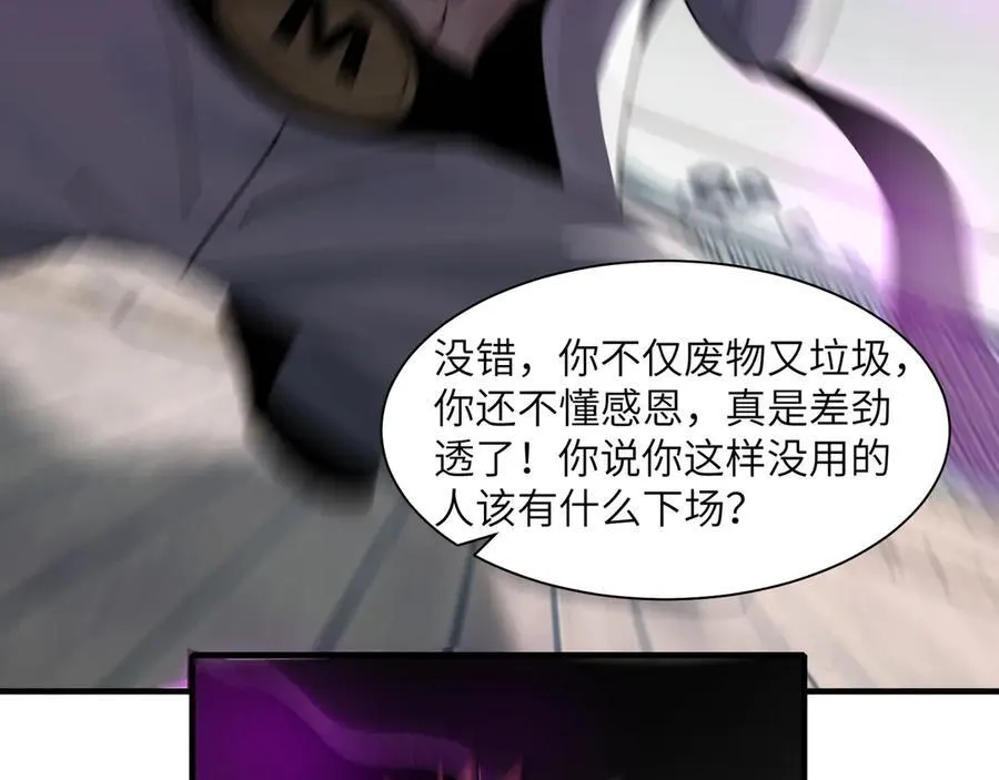 109-精神病从不内耗只发疯57