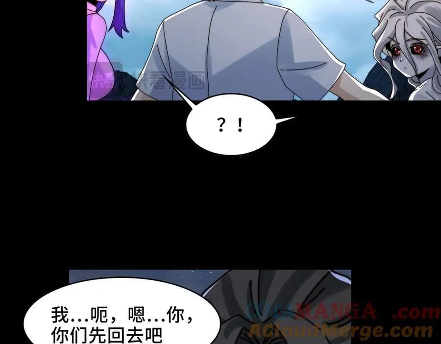 130-守护媳妇儿64