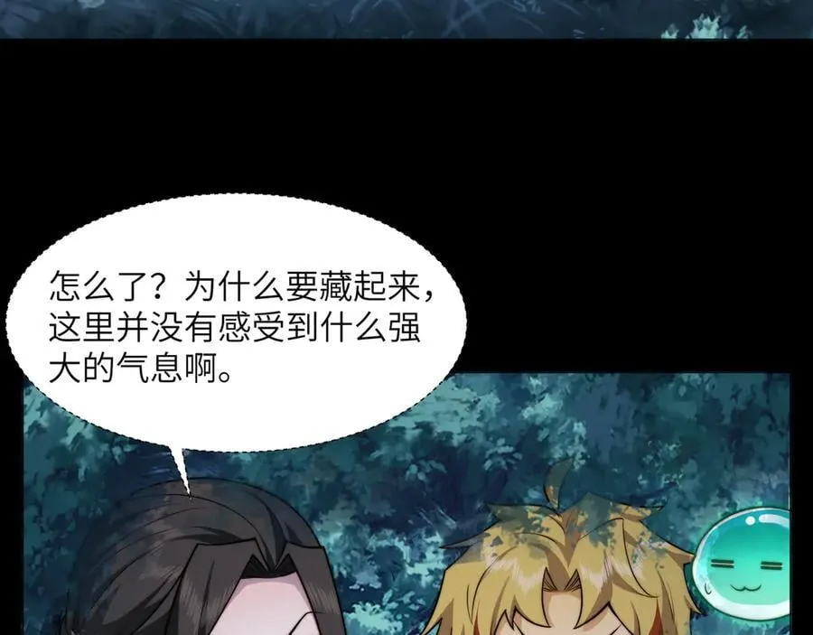117-瓜主竟是我自己49