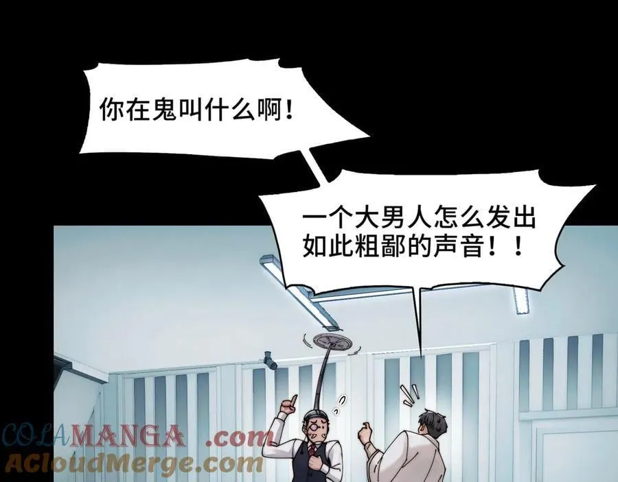 118-我们中间出了一个叛徒21