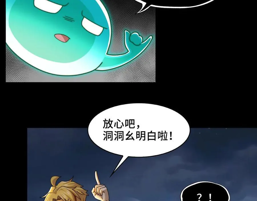 128-鬼帝21