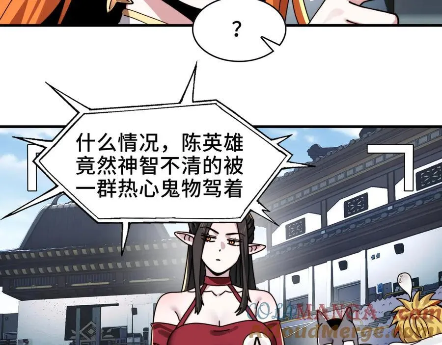 106-强人锁男69