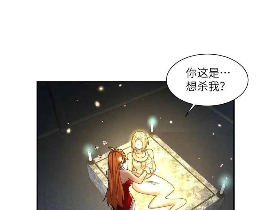 111-贴身“检查”61