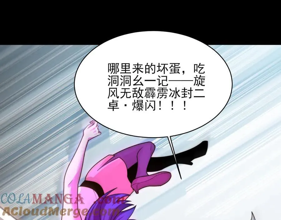 129-进击的大卓140
