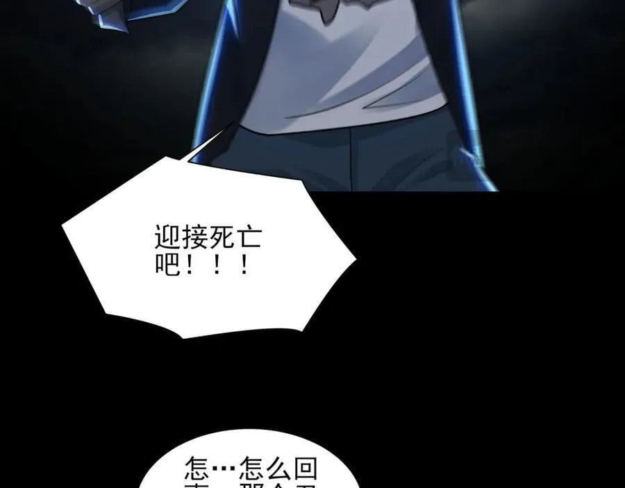 134-我一定会保护你的！55