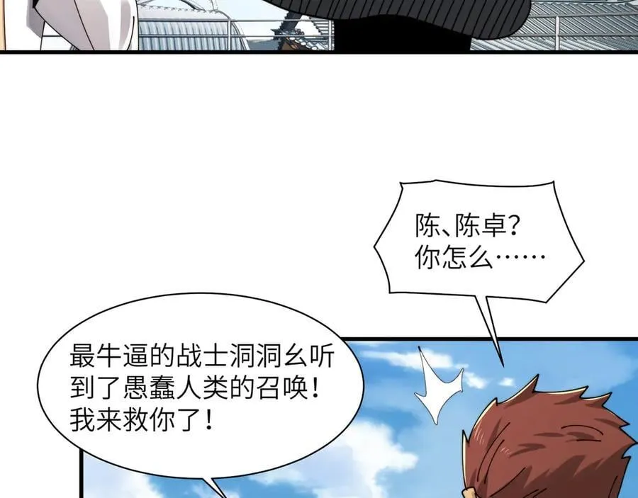 109-精神病从不内耗只发疯70