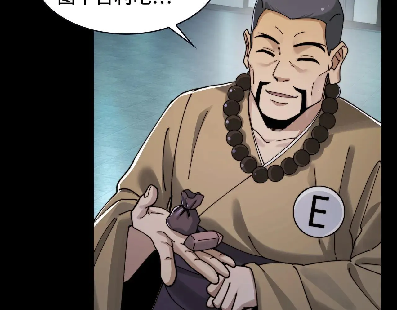 104-凶手的恶趣味？！30