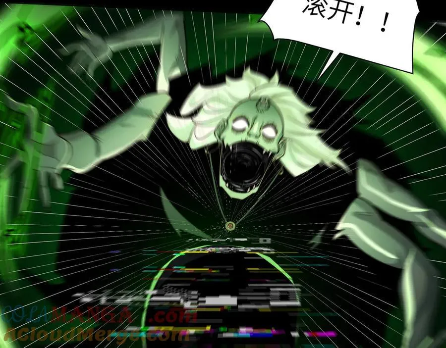 115-打不过就来成为精神病吧！8