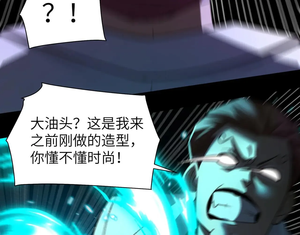 103-诡异命案18