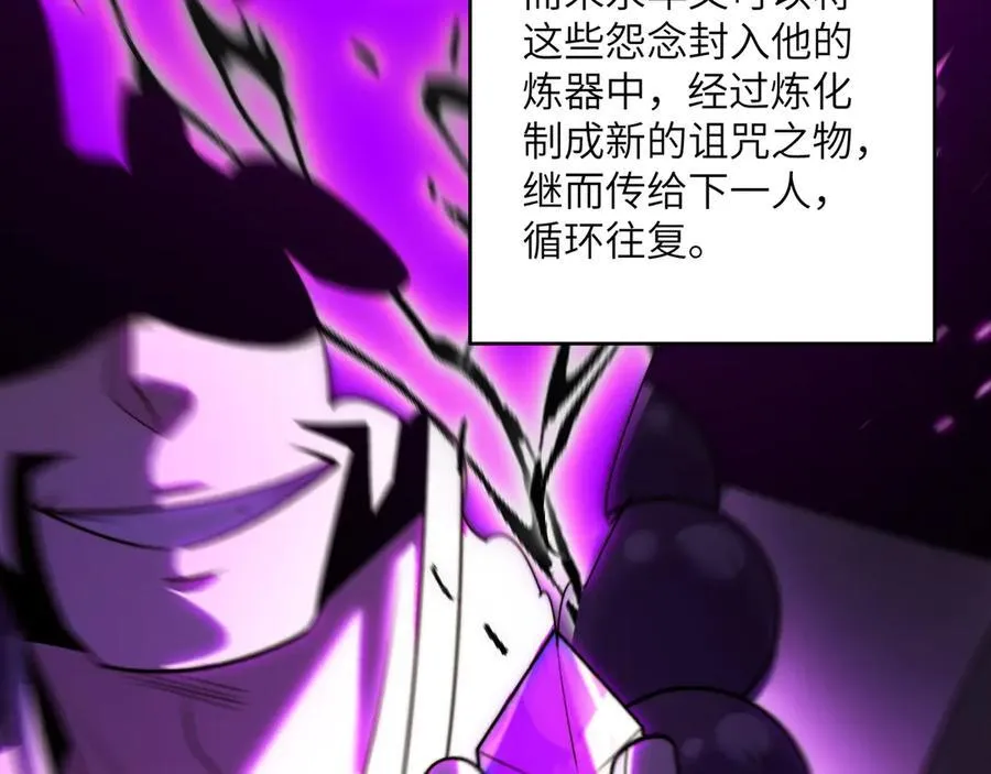113-死亡梦境13