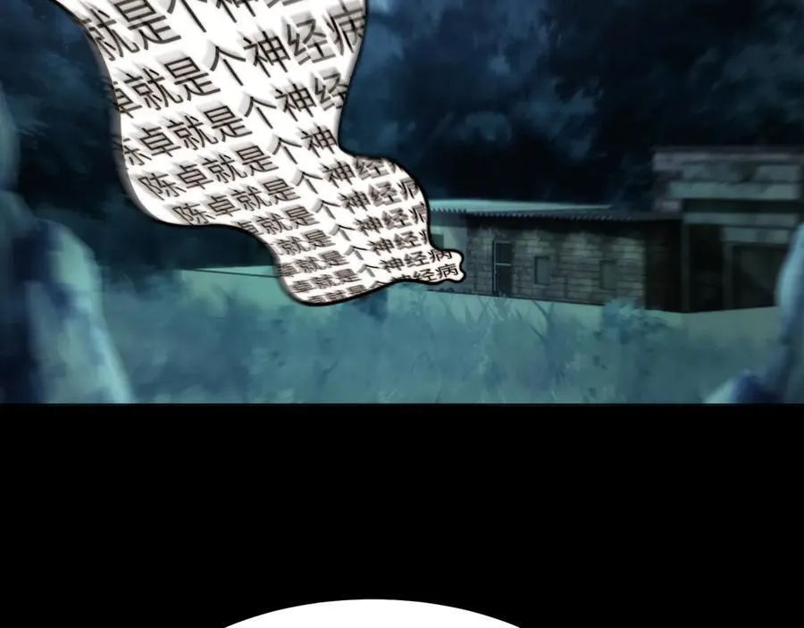 117-瓜主竟是我自己59