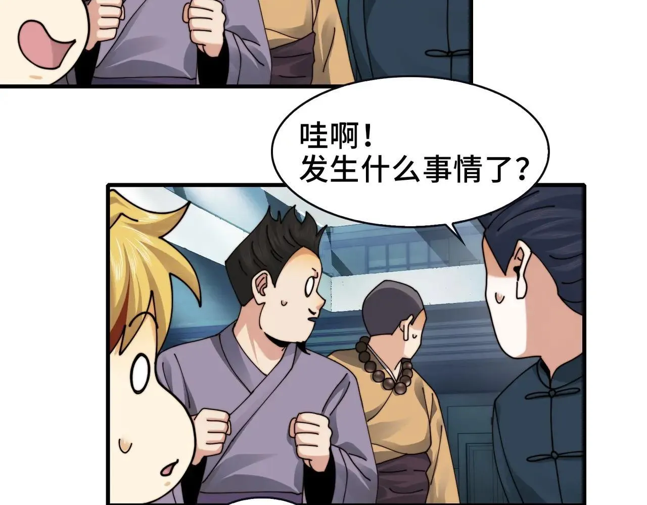 102-节目大黑幕81