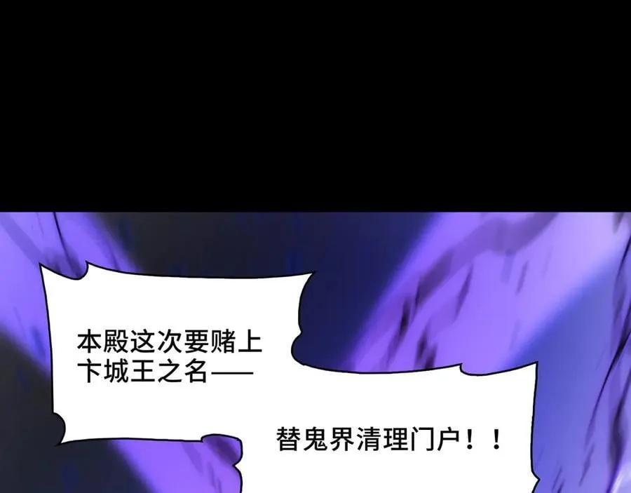 135-激战121