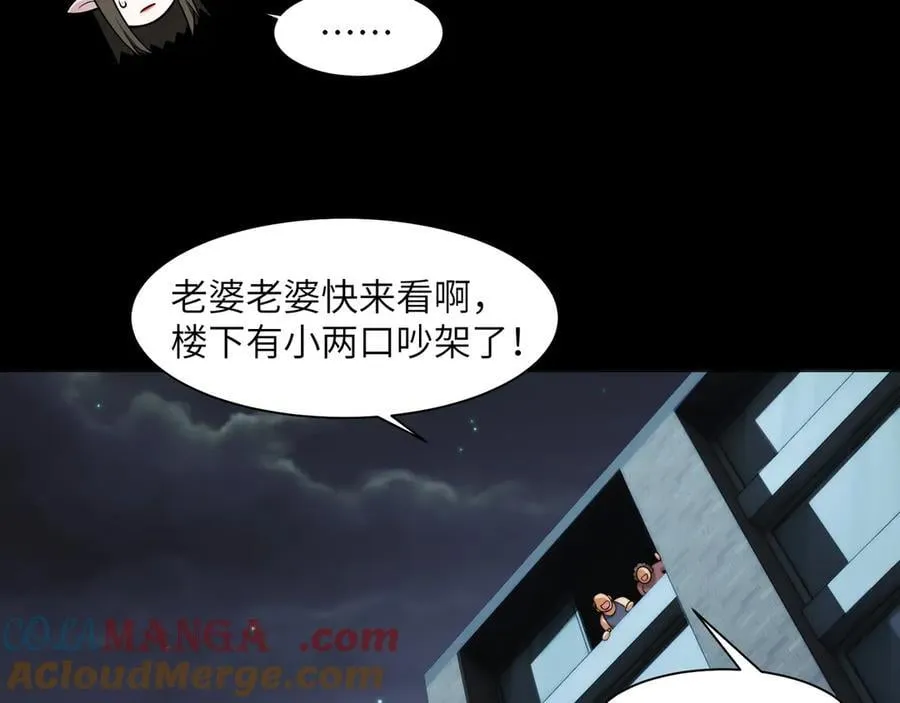 117-瓜主竟是我自己24