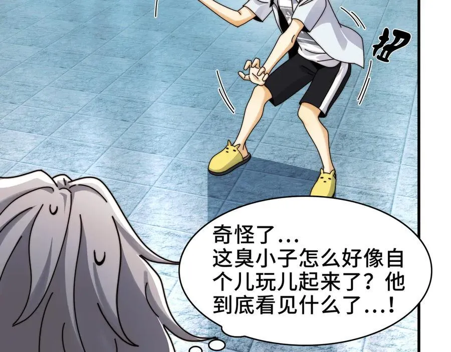 114-绝望噩梦25