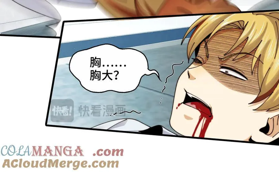 122-伙伴反目？52