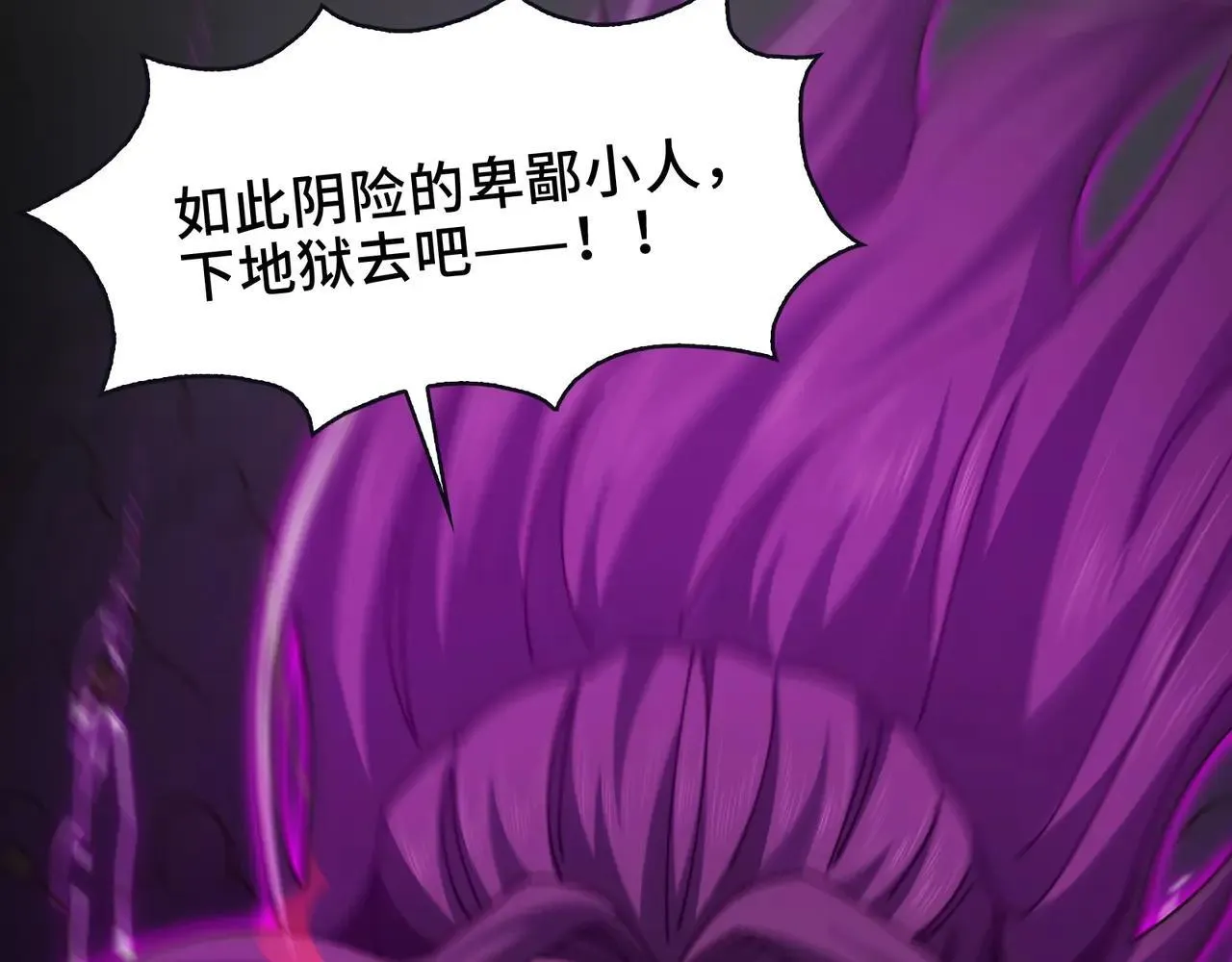 102-节目大黑幕9