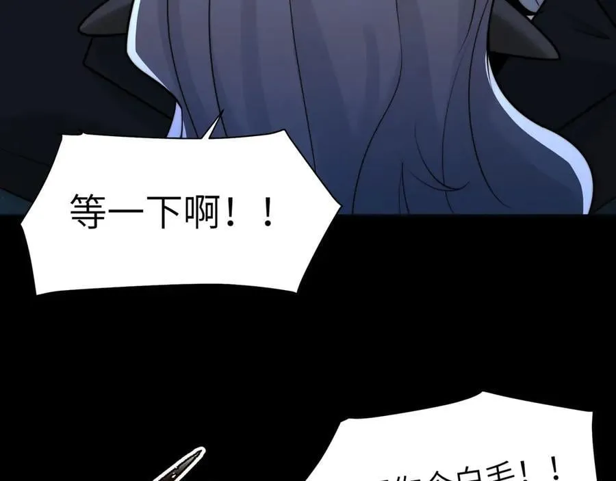 133-双卓合并！61