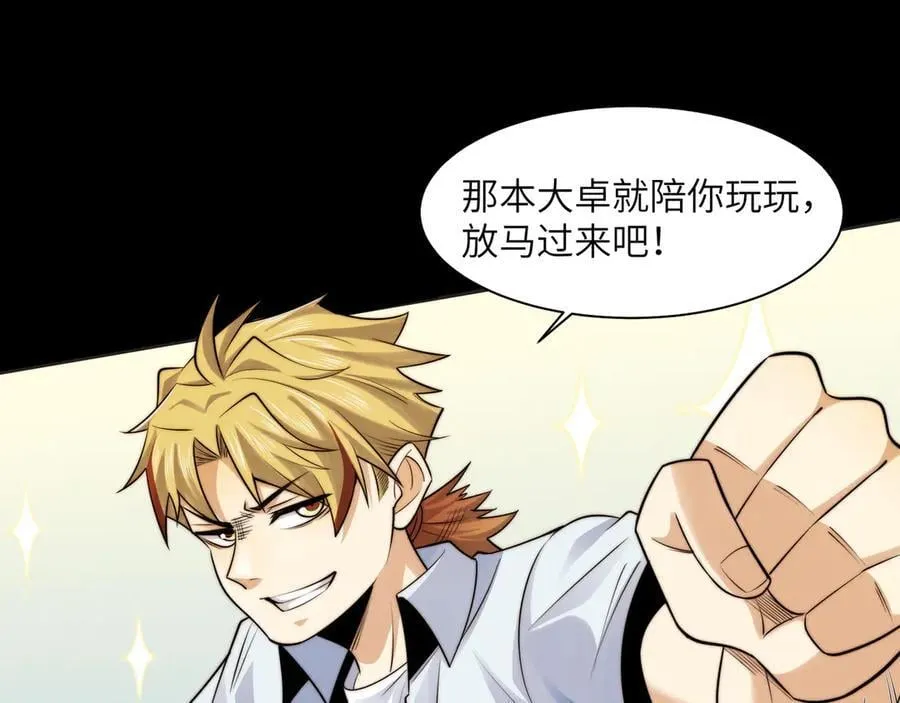 119-被精神病支配的恐惧37