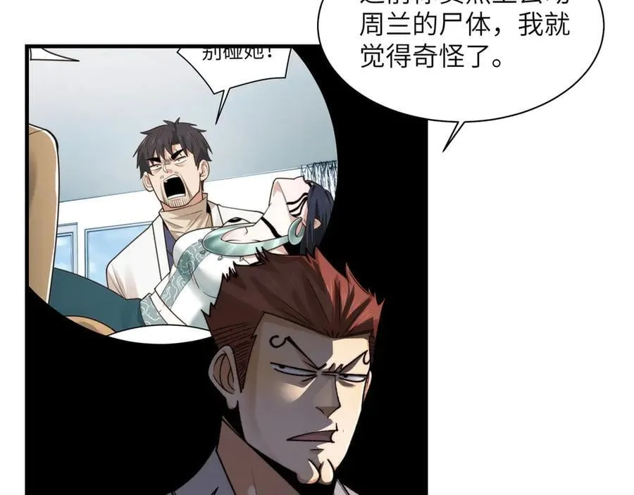 109-精神病从不内耗只发疯29