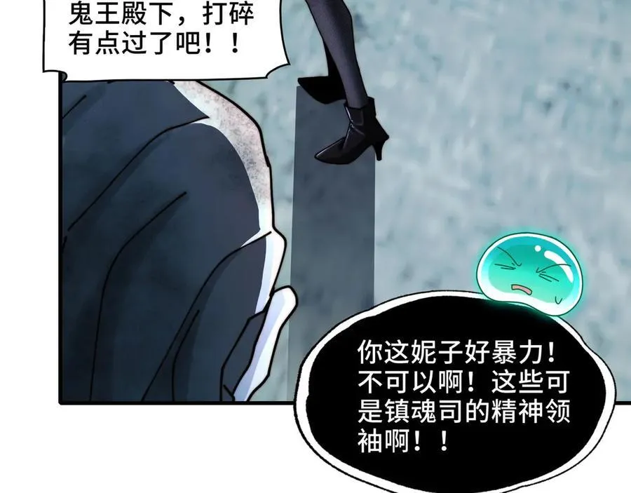 122-伙伴反目？21