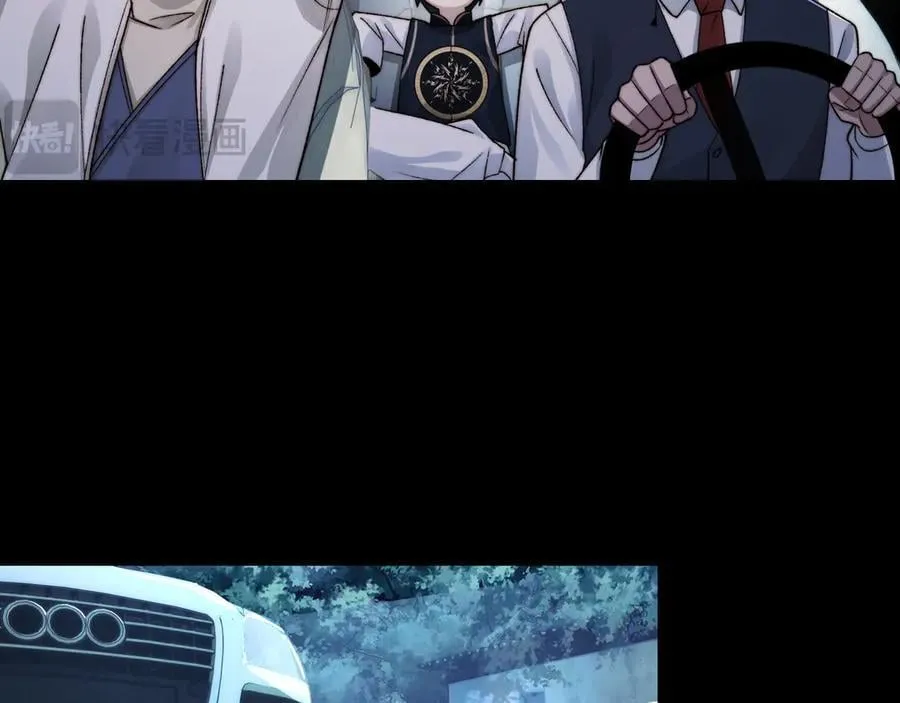 119-被精神病支配的恐惧74