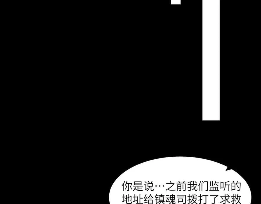 119-被精神病支配的恐惧71