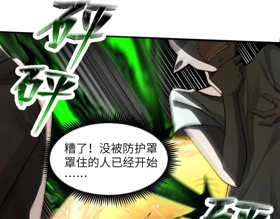 113-死亡梦境47