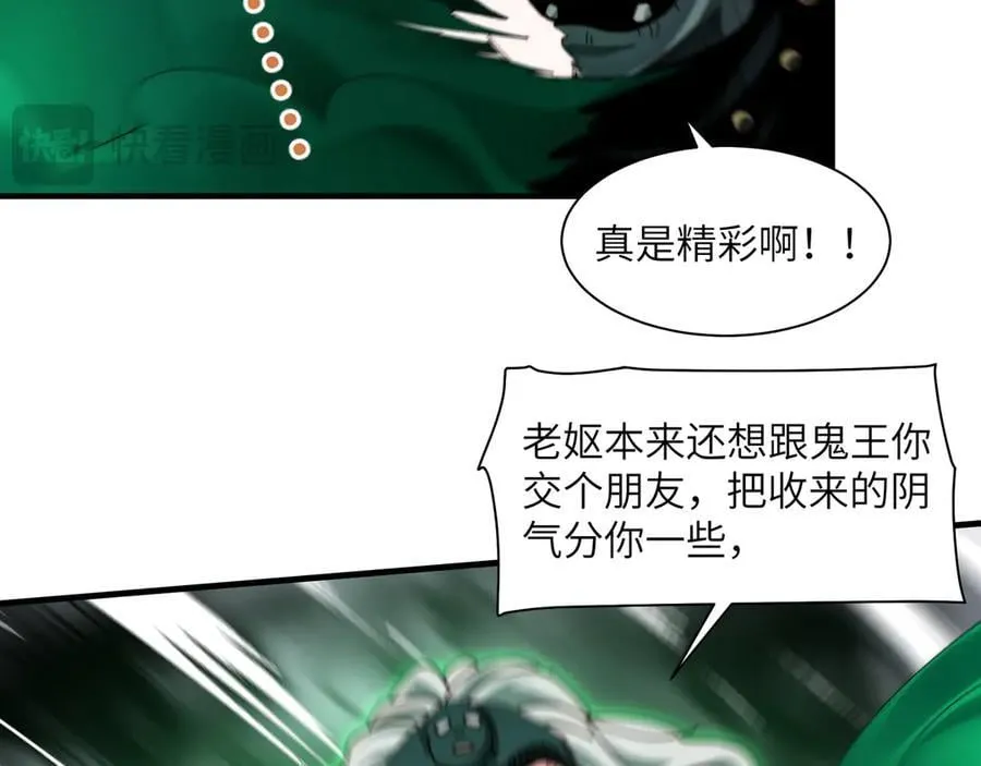 112-幽灵酒店的真相17