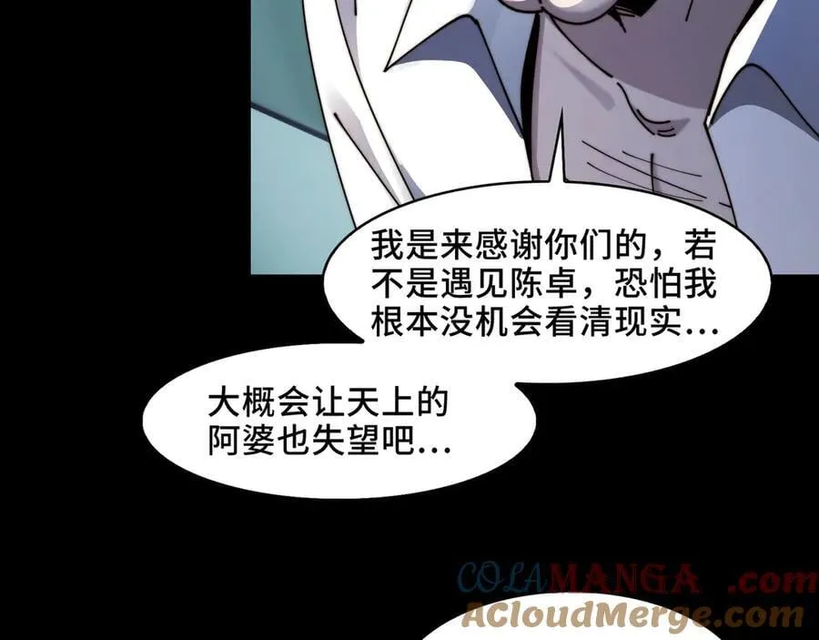 116-洞洞幺无冕之王69