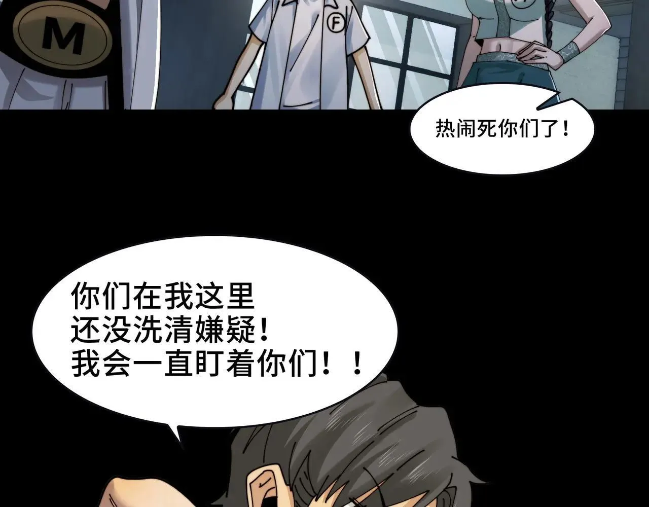 104-凶手的恶趣味？！27
