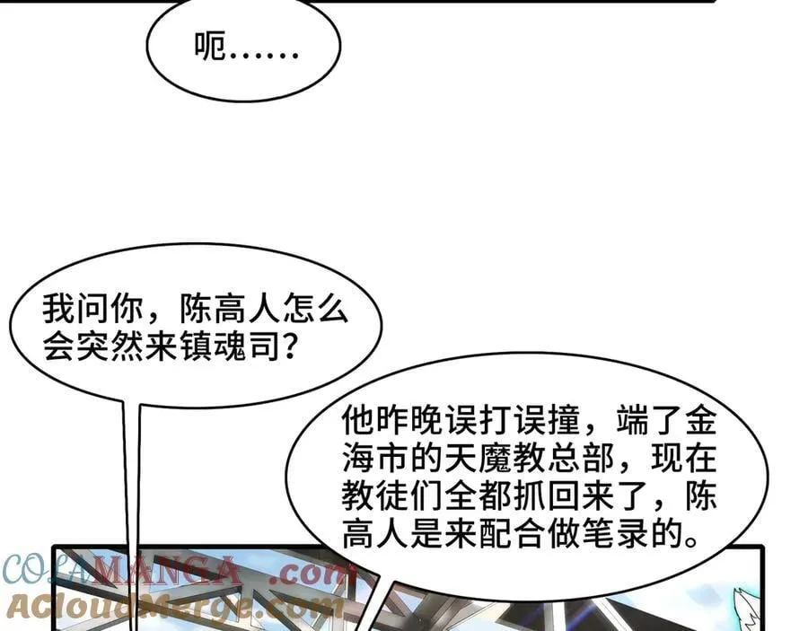 121-触及灵魂的震撼12