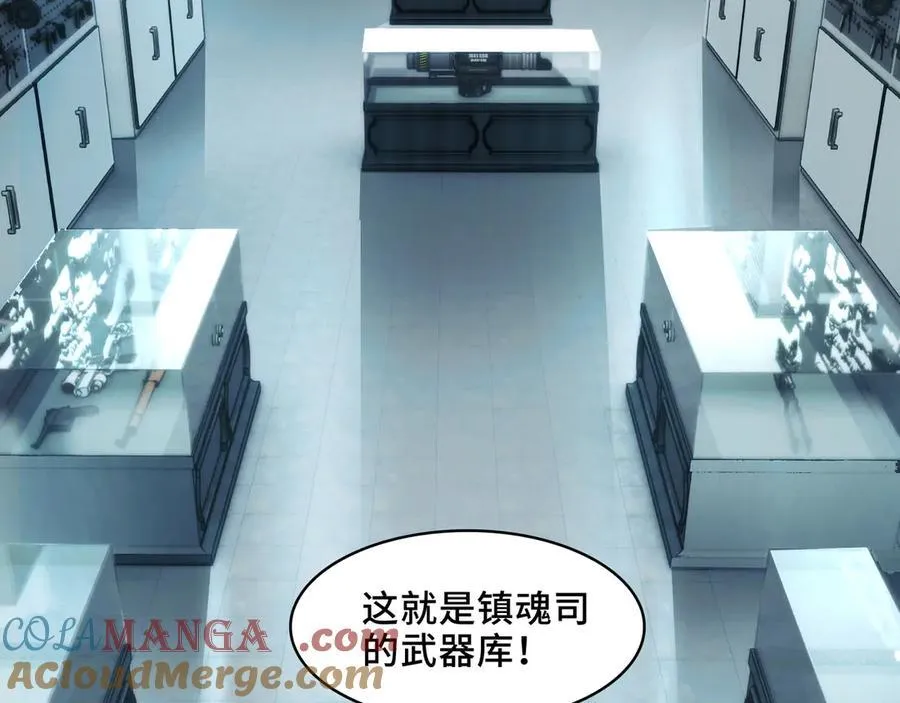 121-触及灵魂的震撼48
