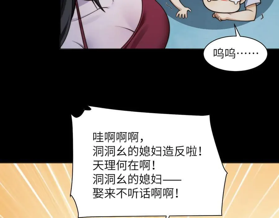 117-瓜主竟是我自己20