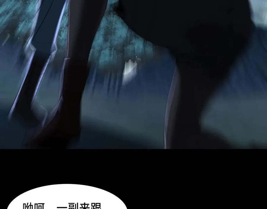 128-鬼帝69