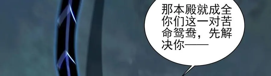 134-我一定会保护你的！131