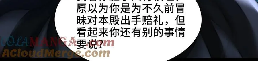 128-鬼帝92