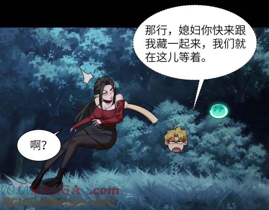 117-瓜主竟是我自己48