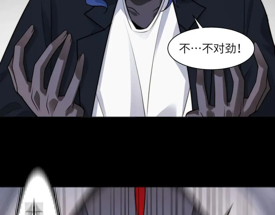 133-双卓合并！53
