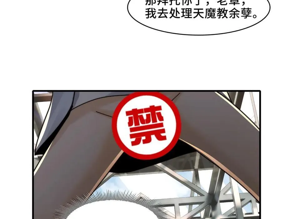 121-触及灵魂的震撼19