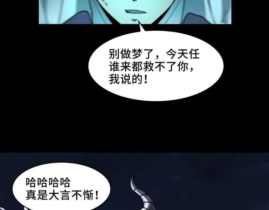 135-激战85