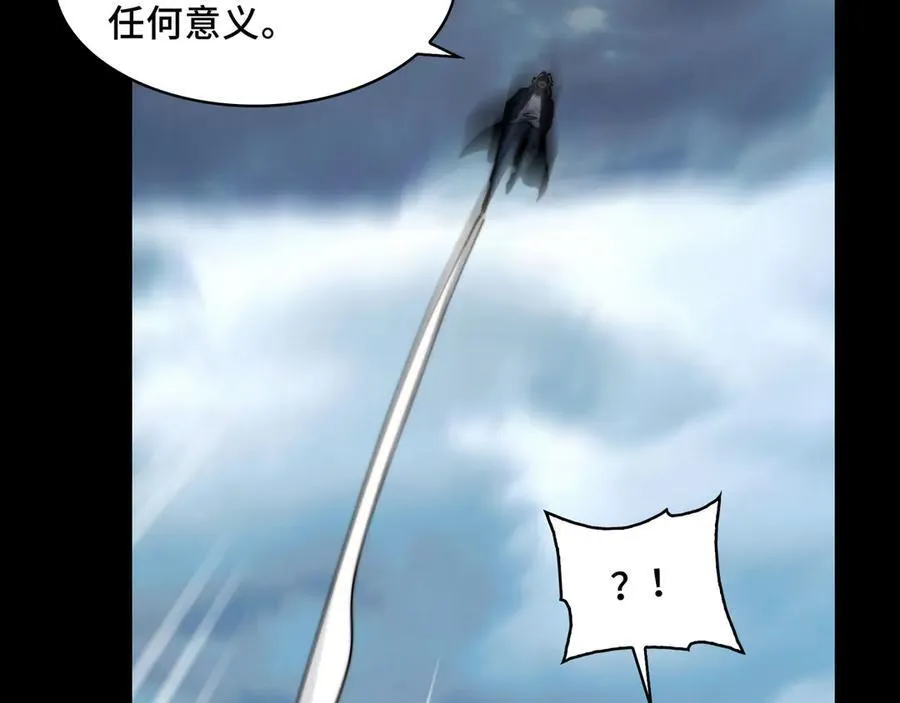 126-镇魂司高手VS鬼帝75