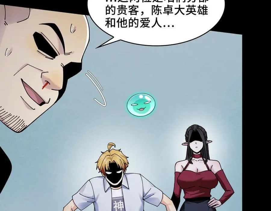 118-我们中间出了一个叛徒59