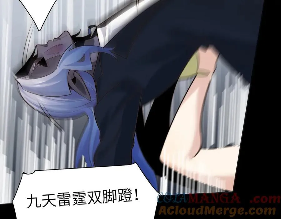 133-双卓合并！124