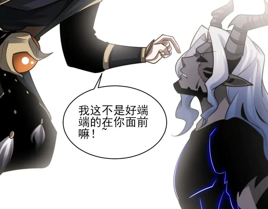 134-我一定会保护你的！154