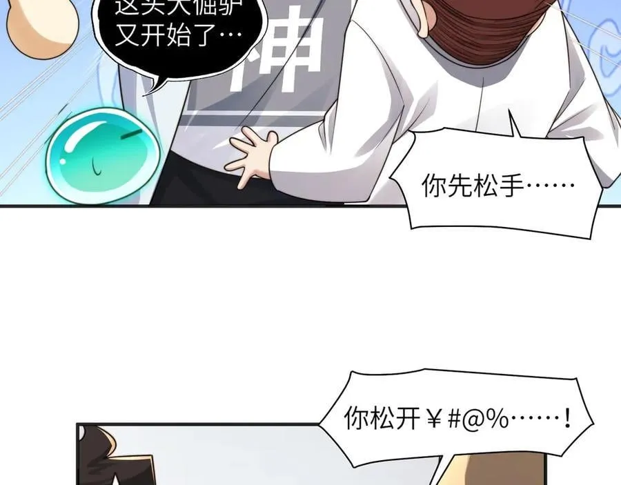 109-精神病从不内耗只发疯9