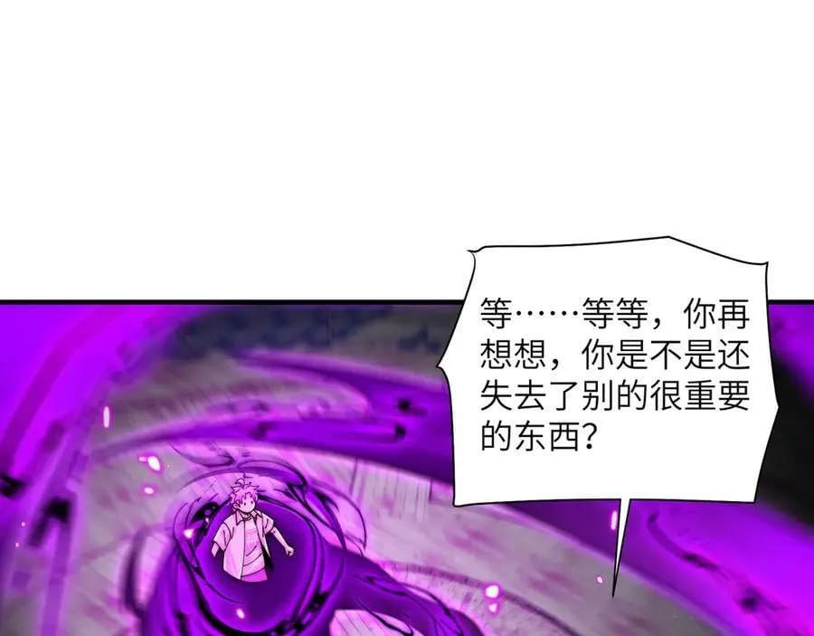 109-精神病从不内耗只发疯85