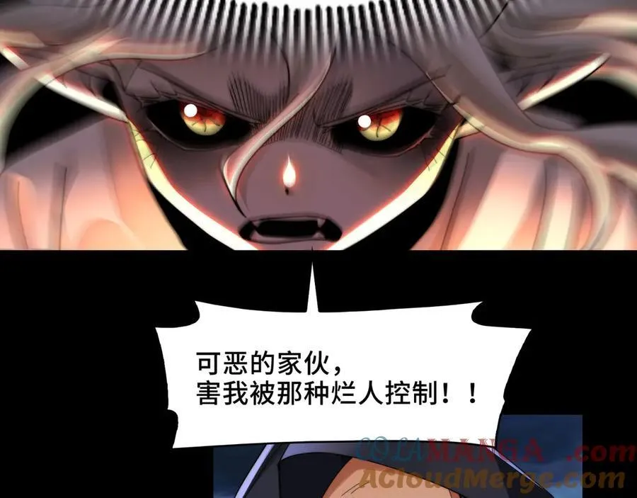 128-鬼帝124