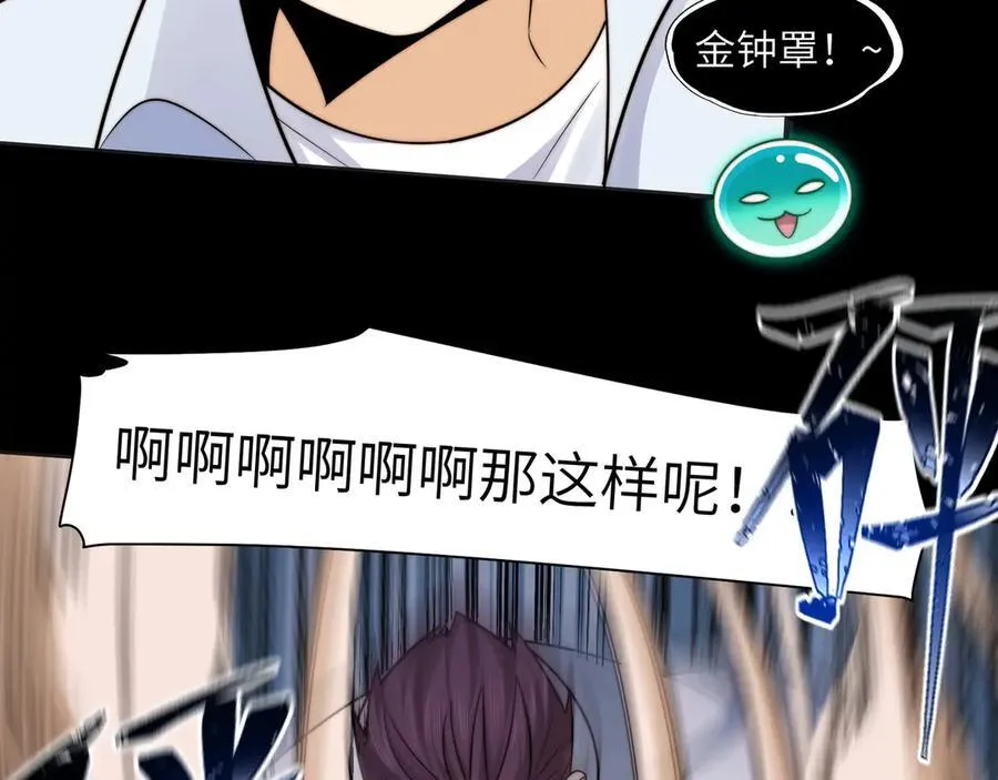 119-被精神病支配的恐惧46